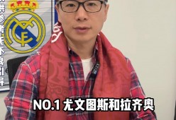 博鱼体育入口-拉齐奥主场力克对手积分有所提升