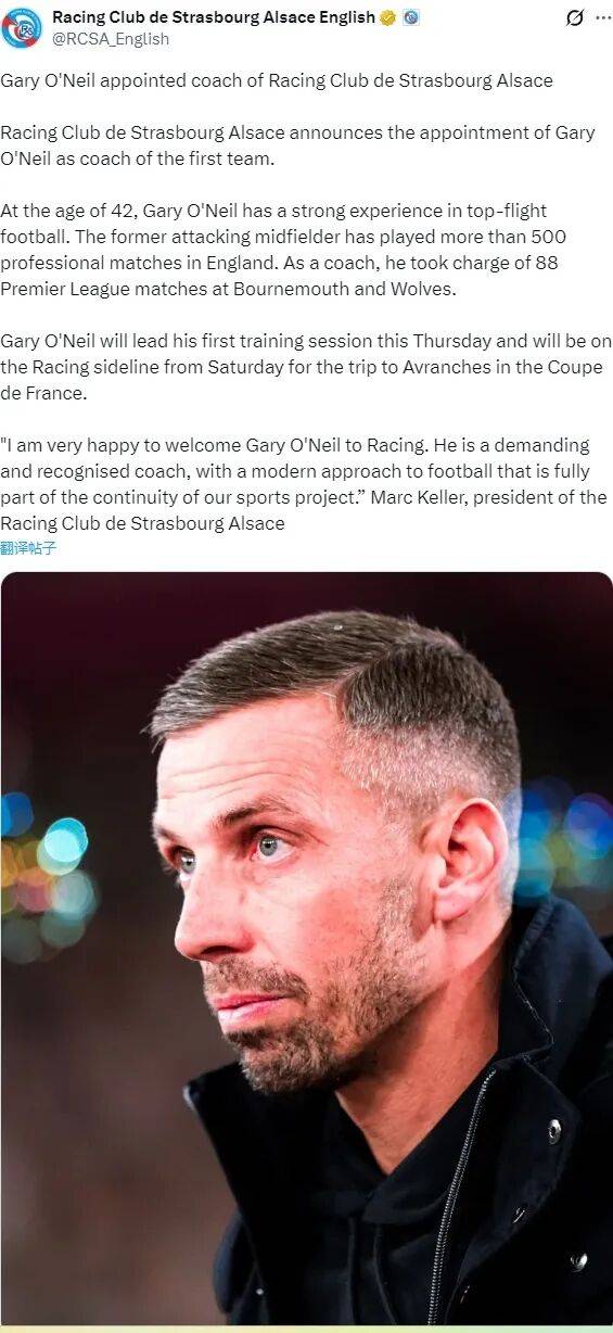 博鱼-曼联主帅索尔斯克亚遭解雇,新帅人选成谜 第1张 博鱼-曼联主帅索尔斯克亚遭解雇,新帅人选成谜 第1张